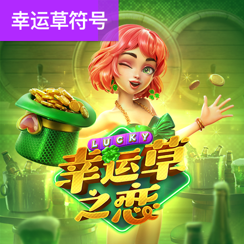 bet356体育在线官网