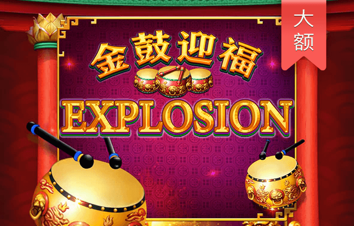 彩神v8